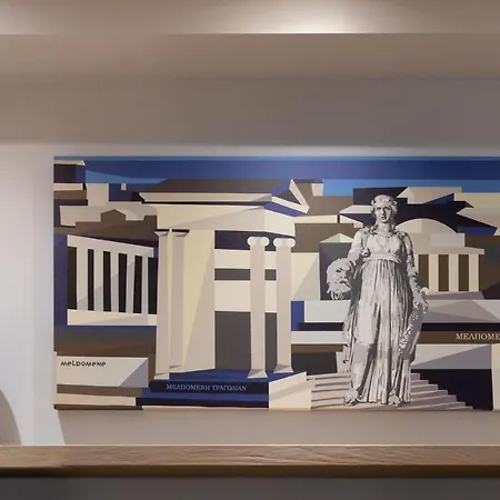 Muse Urban Athens